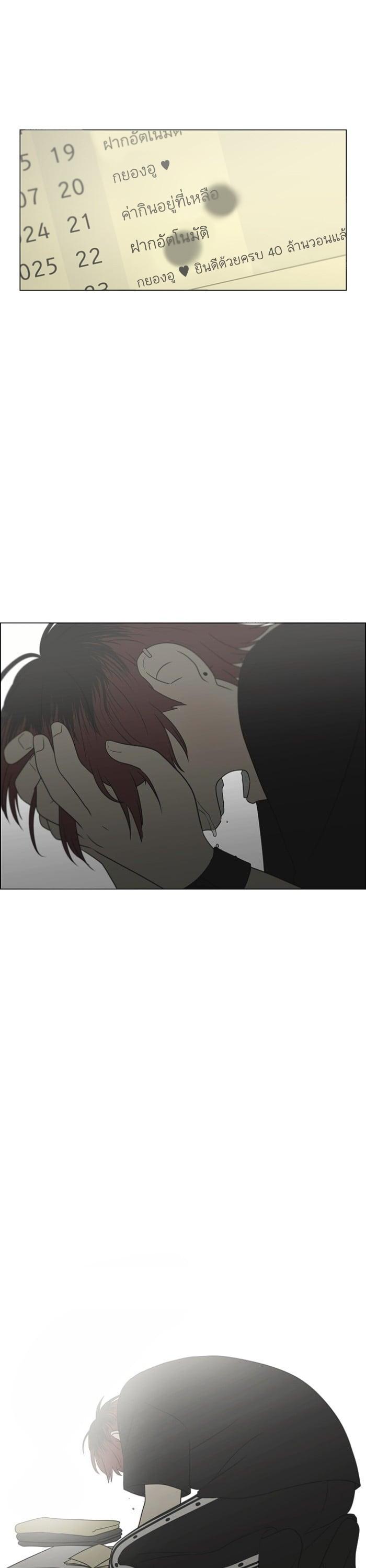 Manga-lc-com อ่านมังงะ อ่านการ์ตูน ออนไลน์ ฟรี Love Revolution รักนี้ต้องปฏิวัติ ตอนที่ 1 2 3 4 5 6 7 8 9 10 11 12 13 14 ฟรี ไม่มีโฆษณา Manga-lc - อ่าน มังงะ อ่าน การ์ตูน ออนไลน์ อ่านมังงะ ฟรี