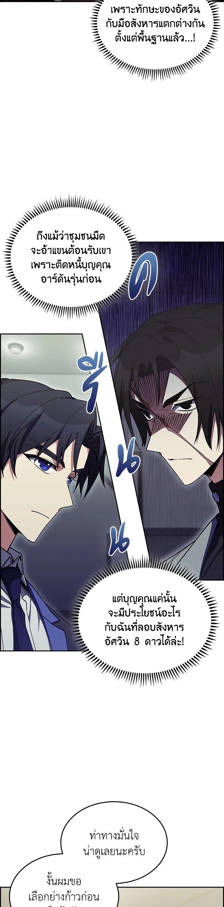 Manga-lc-com อ่านมังงะ อ่านการ์ตูน ออนไลน์ ฟรี I Regressed to My Ruined Family ตอนที่ 1 2 3 4 5 6 7 8 9 10 11 12 13 14 ฟรี ไม่มีโฆษณา Manga-lc - อ่าน มังงะ อ่าน การ์ตูน ออนไลน์ อ่านมังงะ ฟรี