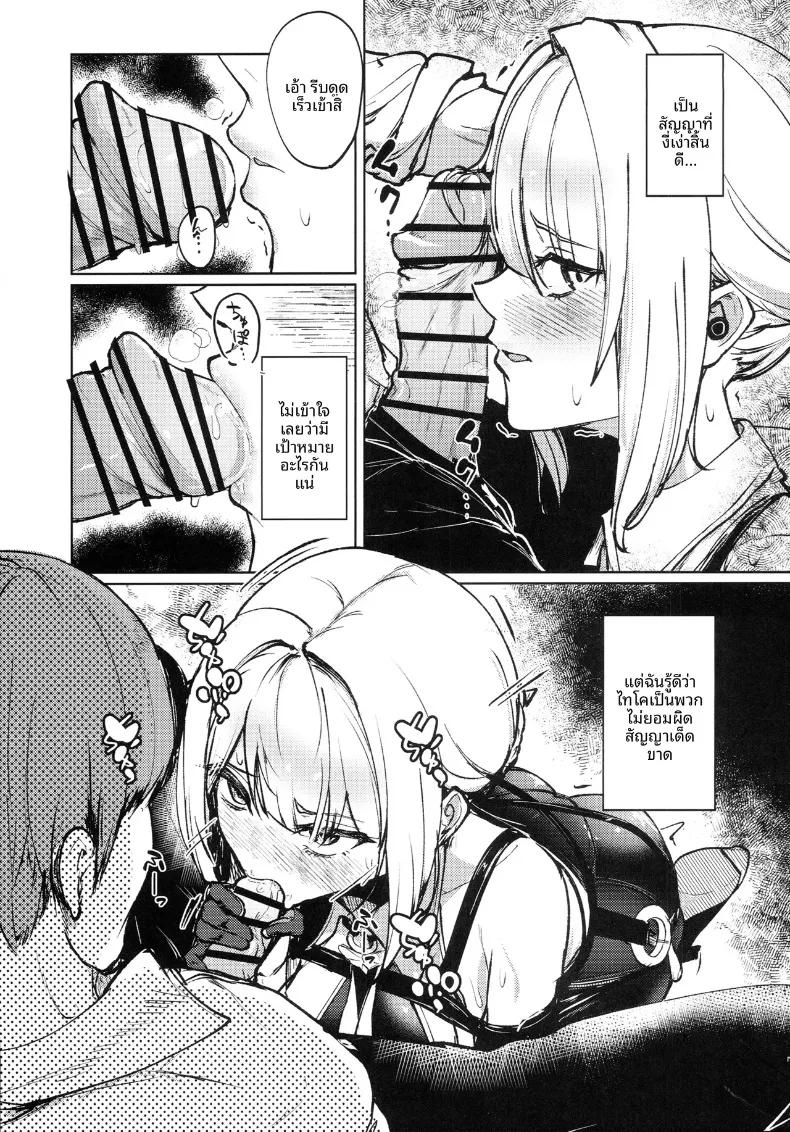 Doujin-Lc- อ่าน โดจิน มังฮวา เกาหลี ญี่ปุ่น จีน แปลไทย สัญญาลับเพื่อคุณหนู (yatai) (Zenless Zone Zero) ตอนที่ 1 2 3 4 5 6 7 8 9 10 11 12 13 14 ฟรี ไม่มีโฆษณา อ่าน โดจิน Manhwa เกาหลี ญี่ปุ่น จีน เรามีครบ คัดมาให้เน้นๆ โดจิน 18+ รับประกันความฟินโดย  Doujin Lc