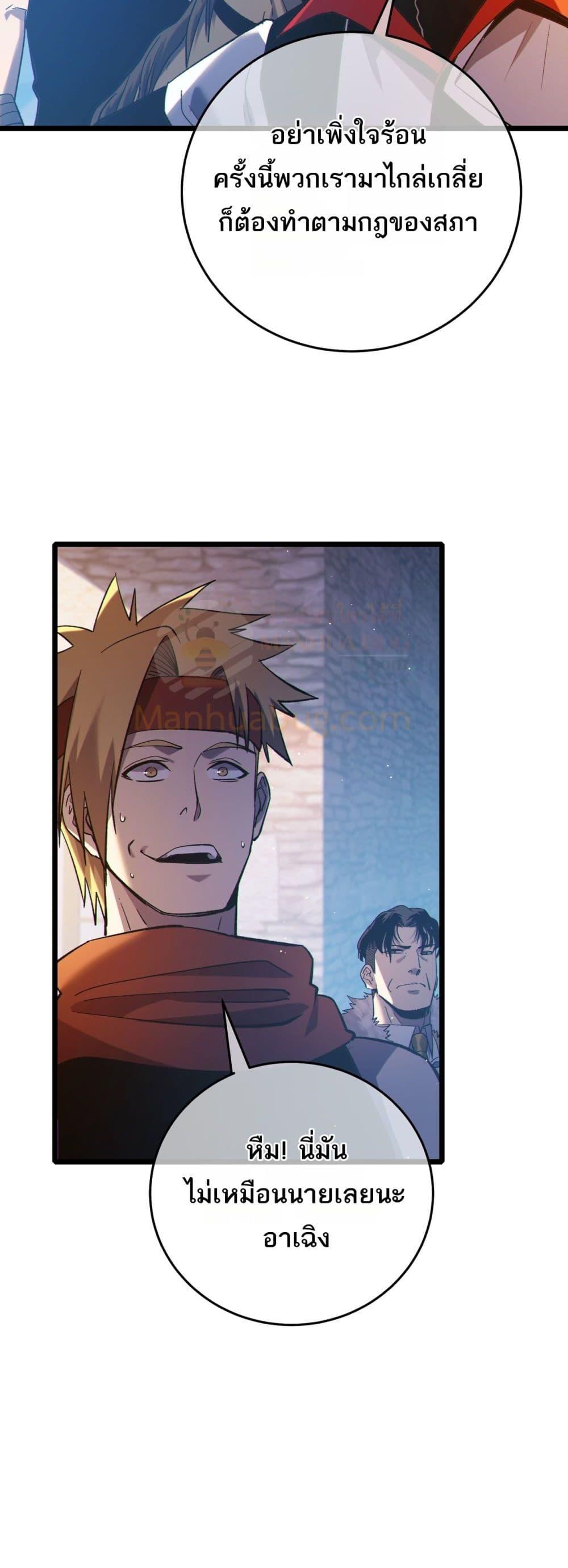 Manga-lc-com อ่านมังงะ อ่านการ์ตูน ออนไลน์ ฟรี MyPassiveSkil ตอนที่ 1 2 3 4 5 6 7 8 9 10 11 12 13 14 ฟรี ไม่มีโฆษณา Manga-lc - อ่าน มังงะ อ่าน การ์ตูน ออนไลน์ อ่านมังงะ ฟรี