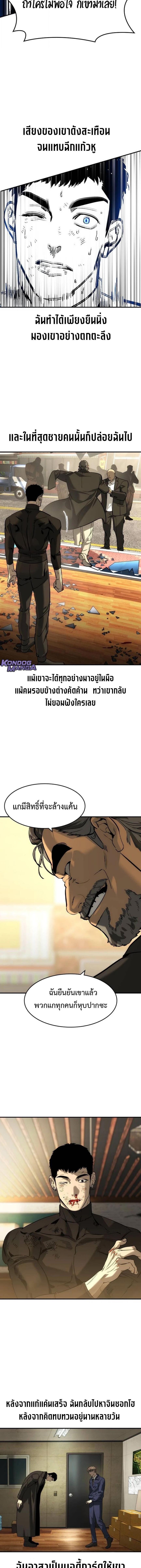 Manga-lc-com อ่านมังงะ อ่านการ์ตูน ออนไลน์ ฟรี The Childe ตอนที่ 1 2 3 4 5 6 7 8 9 10 11 12 13 14 ฟรี ไม่มีโฆษณา Manga-lc - อ่าน มังงะ อ่าน การ์ตูน ออนไลน์ อ่านมังงะ ฟรี