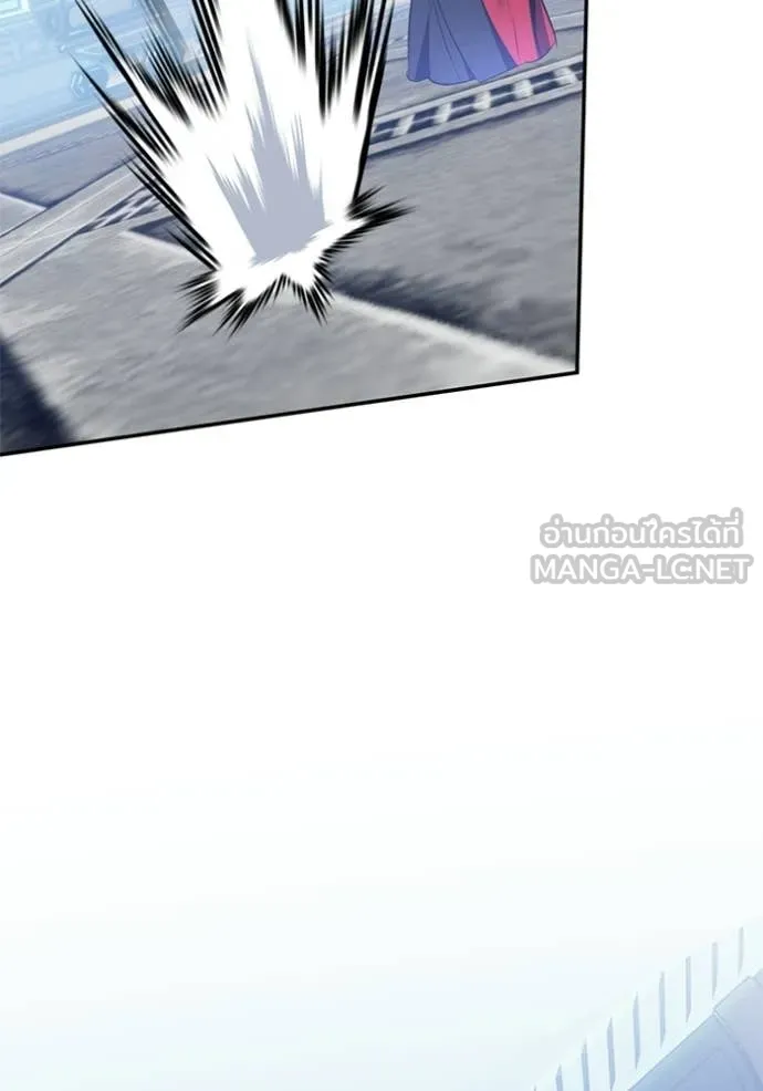 Return to Player ตอนที่ 210 รูปที่ 11