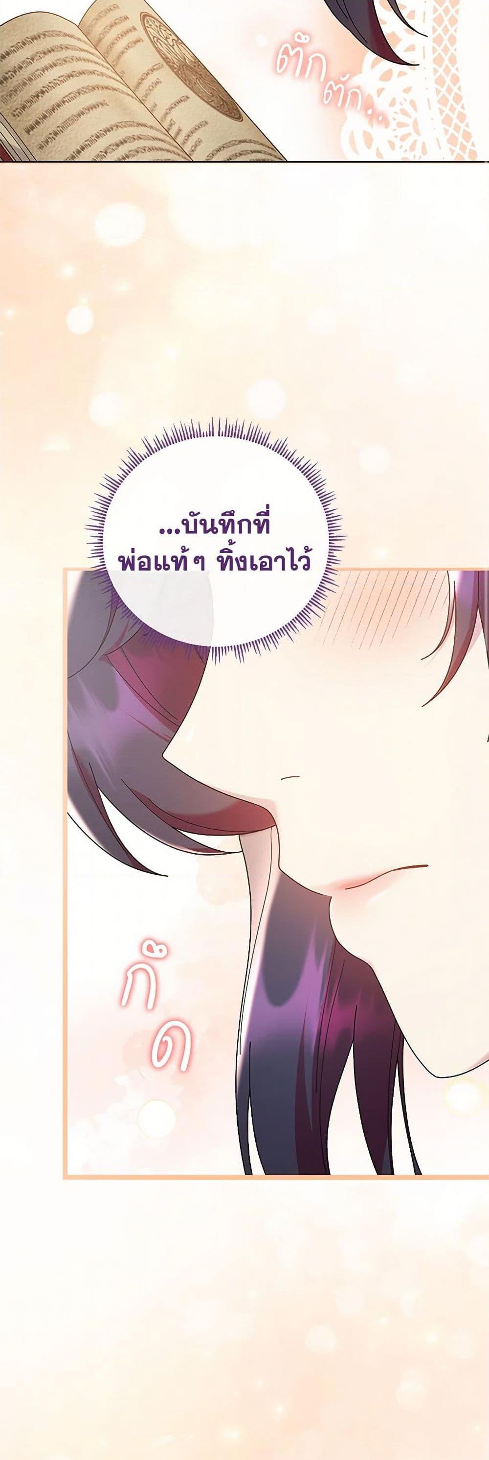 Manga-lc-com อ่านมังงะ อ่านการ์ตูน ออนไลน์ ฟรี Golden Light Gratia, The Child Loved By God ตอนที่ 1 2 3 4 5 6 7 8 9 10 11 12 13 14 ฟรี ไม่มีโฆษณา Manga-lc - อ่าน มังงะ อ่าน การ์ตูน ออนไลน์ อ่านมังงะ ฟรี