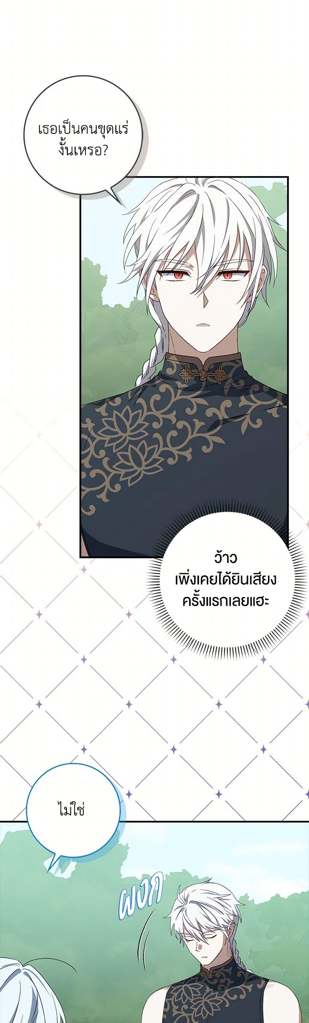 Manga-lc-com อ่านมังงะ อ่านการ์ตูน ออนไลน์ ฟรี The Countdown of My Death Is Spamming My Status Window ตอนที่ 1 2 3 4 5 6 7 8 9 10 11 12 13 14 ฟรี ไม่มีโฆษณา Manga-lc - อ่าน มังงะ อ่าน การ์ตูน ออนไลน์ อ่านมังงะ ฟรี