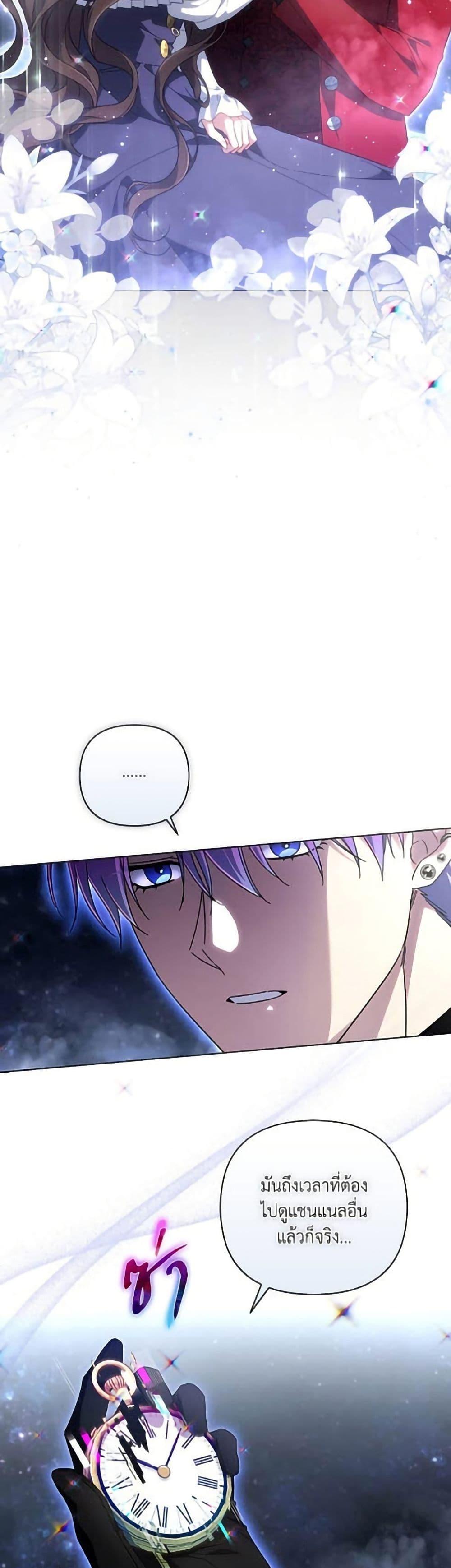Manga-lc-com อ่านมังงะ อ่านการ์ตูน ออนไลน์ ฟรี Villainess Streamer ตอนที่ 1 2 3 4 5 6 7 8 9 10 11 12 13 14 ฟรี ไม่มีโฆษณา Manga-lc - อ่าน มังงะ อ่าน การ์ตูน ออนไลน์ อ่านมังงะ ฟรี