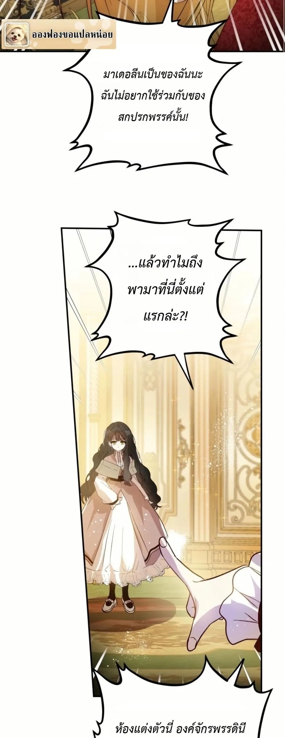 Manga-lc-com อ่านมังงะ อ่านการ์ตูน ออนไลน์ ฟรี How to Survive as the Daughter of the Emperor Who Killed Me ตอนที่ 1 2 3 4 5 6 7 8 9 10 11 12 13 14 ฟรี ไม่มีโฆษณา Manga-lc - อ่าน มังงะ อ่าน การ์ตูน ออนไลน์ อ่านมังงะ ฟรี