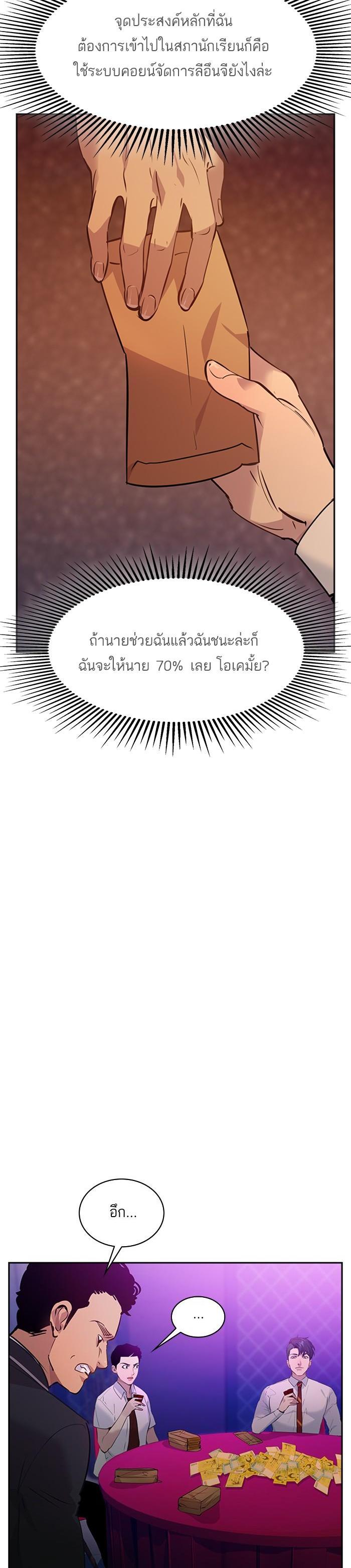 Manga-lc-com อ่านมังงะ อ่านการ์ตูน ออนไลน์ ฟรี The World Is Money and Power กลโกงโลกพนัน ตอนที่ 1 2 3 4 5 6 7 8 9 10 11 12 13 14 ฟรี ไม่มีโฆษณา Manga-lc - อ่าน มังงะ อ่าน การ์ตูน ออนไลน์ อ่านมังงะ ฟรี
