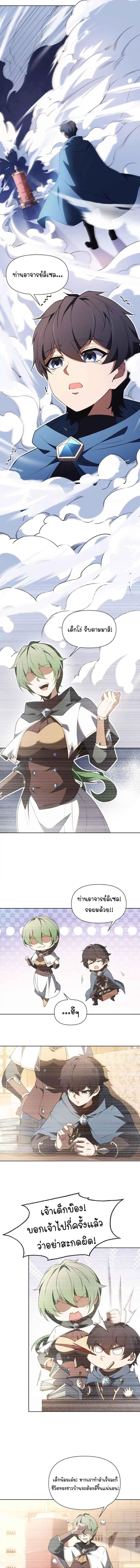 Manga-lc-com อ่านมังงะ อ่านการ์ตูน ออนไลน์ ฟรี Forging An Industrial Empire In A Magical World ตอนที่ 1 2 3 4 5 6 7 8 9 10 11 12 13 14 ฟรี ไม่มีโฆษณา Manga-lc - อ่าน มังงะ อ่าน การ์ตูน ออนไลน์ อ่านมังงะ ฟรี