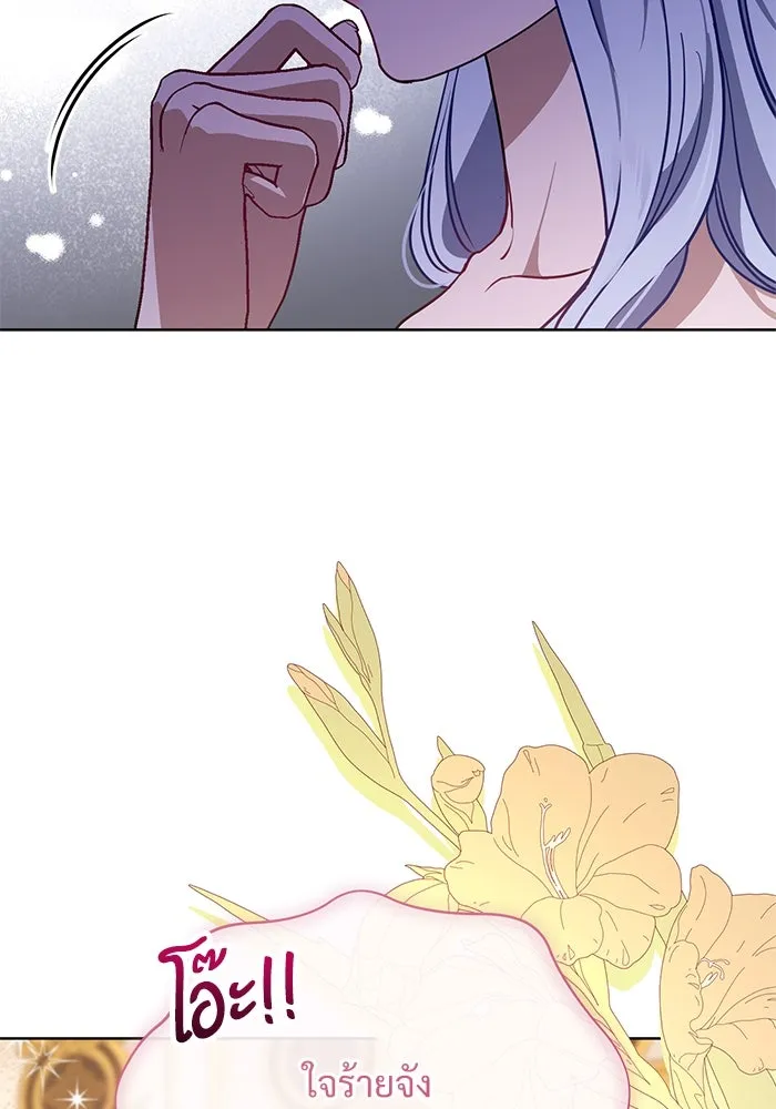 แด่ชู้รักของสามี ตอนที่ 60 รูปที่ 95