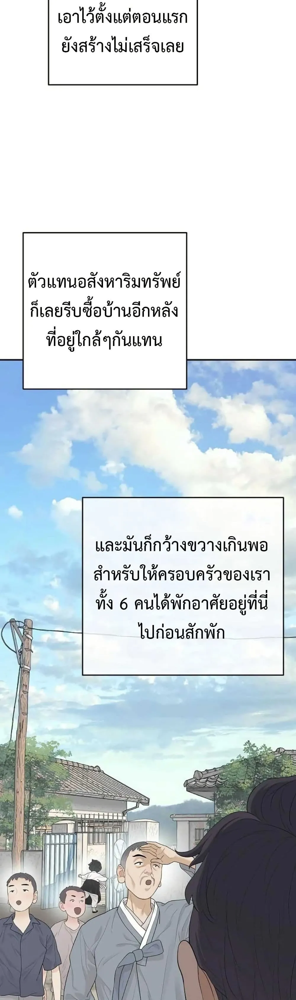 Manga-lc-com อ่านมังงะ อ่านการ์ตูน ออนไลน์ ฟรี The Real Tycoon, All By Myself ตอนที่ 1 2 3 4 5 6 7 8 9 10 11 12 13 14 ฟรี ไม่มีโฆษณา Manga-lc - อ่าน มังงะ อ่าน การ์ตูน ออนไลน์ อ่านมังงะ ฟรี