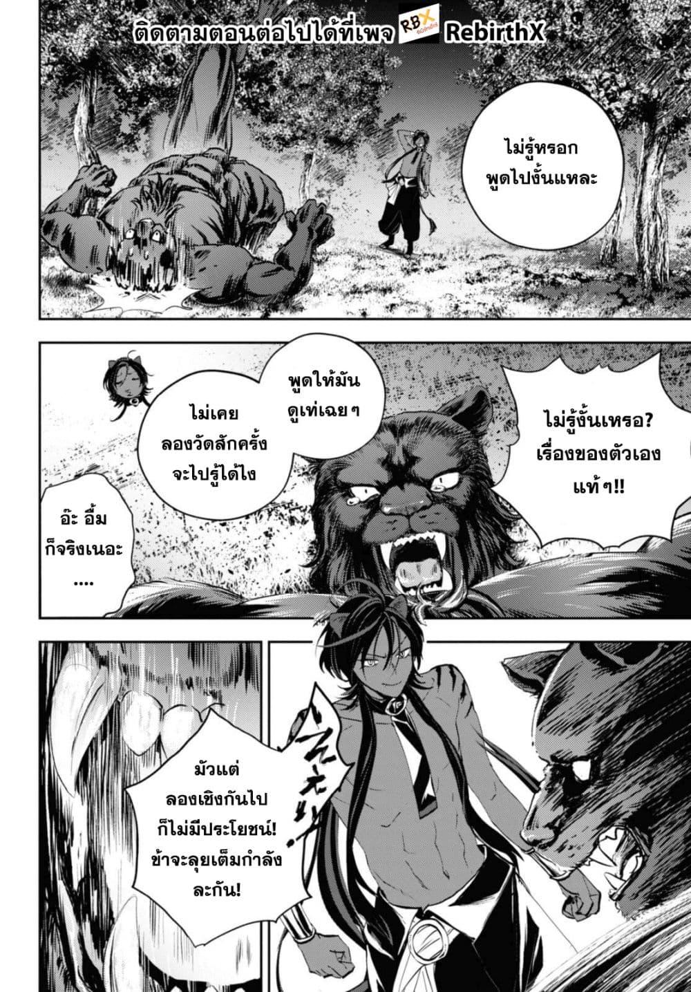 Manga-lc-com อ่านมังงะ อ่านการ์ตูน ออนไลน์ ฟรี Isekai Kaeri no Moto Yuusha desu ga, Death Game ni Makikomaremashita ตอนที่ 1 2 3 4 5 6 7 8 9 10 11 12 13 14 ฟรี ไม่มีโฆษณา Manga-lc - อ่าน มังงะ อ่าน การ์ตูน ออนไลน์ อ่านมังงะ ฟรี