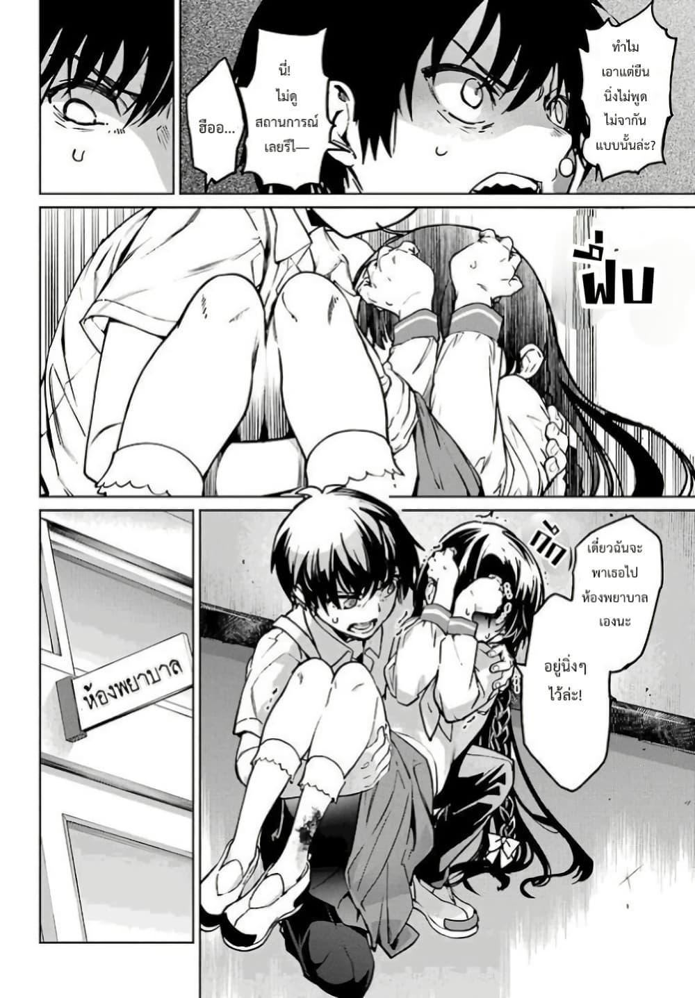 Manga-lc-com อ่านมังงะ อ่านการ์ตูน ออนไลน์ ฟรี Higurashi no Naku Koro ni Rei – Hoshiwatashi-hen ตอนที่ 1 2 3 4 5 6 7 8 9 10 11 12 13 14 ฟรี ไม่มีโฆษณา Manga-lc - อ่าน มังงะ อ่าน การ์ตูน ออนไลน์ อ่านมังงะ ฟรี