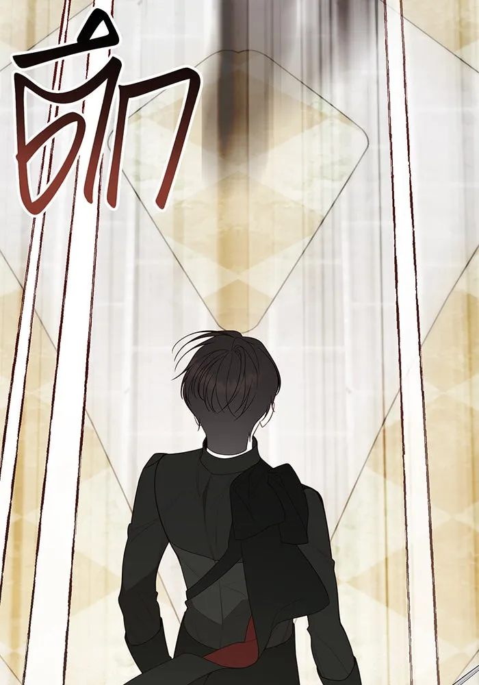 หนูน้อยทรราช ตอนที่ 81 รูปที่ 152