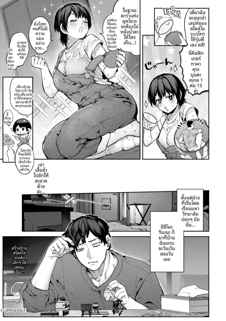 Doujin-Lc- อ่าน โดจิน มังฮวา เกาหลี ญี่ปุ่น จีน แปลไทย เเม้ว่าสายรุ่งจะไม่ปรากฏก็ตาม [Tamabon] ตอนที่ 1 2 3 4 5 6 7 8 9 10 11 12 13 14 ฟรี ไม่มีโฆษณา อ่าน โดจิน Manhwa เกาหลี ญี่ปุ่น จีน เรามีครบ คัดมาให้เน้นๆ โดจิน 18+ รับประกันความฟินโดย  Doujin Lc