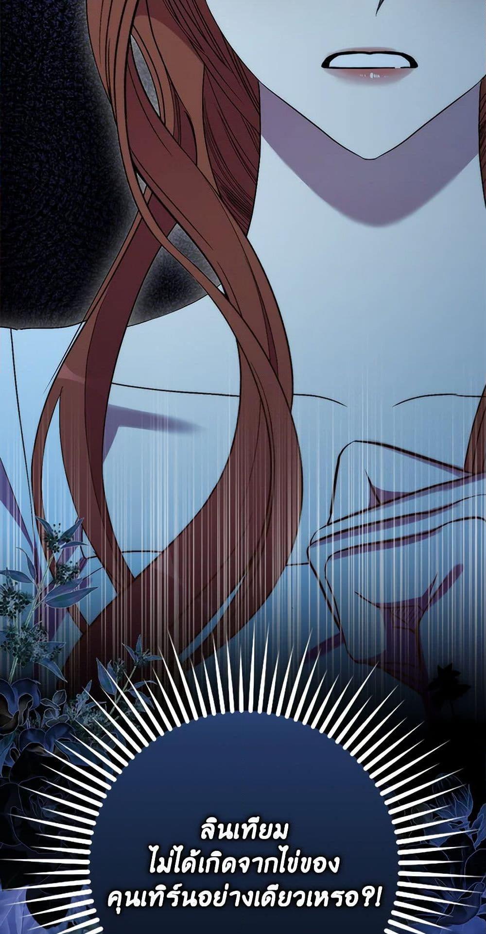 Manga-lc-com อ่านมังงะ อ่านการ์ตูน ออนไลน์ ฟรี I’m Dead, But the Hero Went Crazy ตอนที่ 1 2 3 4 5 6 7 8 9 10 11 12 13 14 ฟรี ไม่มีโฆษณา Manga-lc - อ่าน มังงะ อ่าน การ์ตูน ออนไลน์ อ่านมังงะ ฟรี