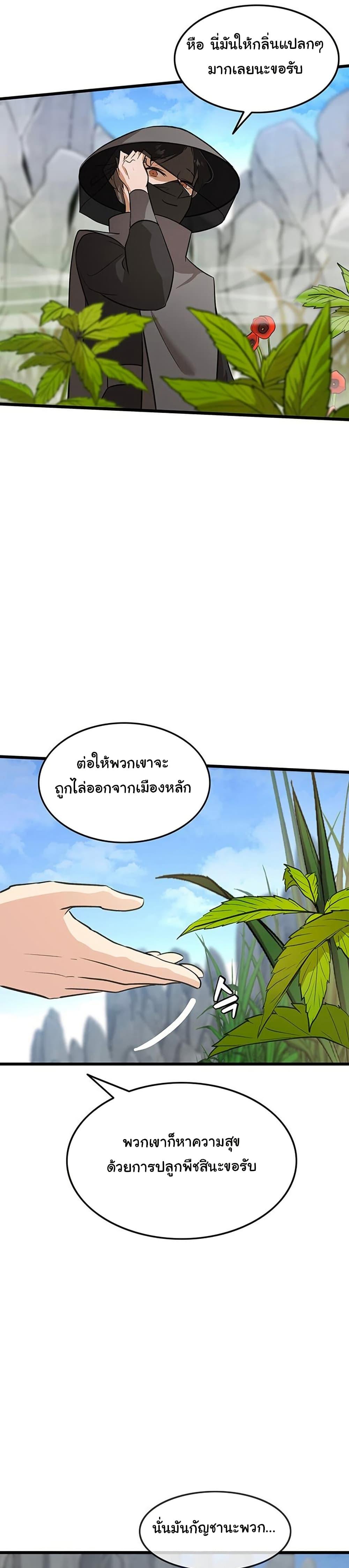 Manga-lc-com อ่านมังงะ อ่านการ์ตูน ออนไลน์ ฟรี My Wife is the Demonic Cult Leader ตอนที่ 1 2 3 4 5 6 7 8 9 10 11 12 13 14 ฟรี ไม่มีโฆษณา Manga-lc - อ่าน มังงะ อ่าน การ์ตูน ออนไลน์ อ่านมังงะ ฟรี
