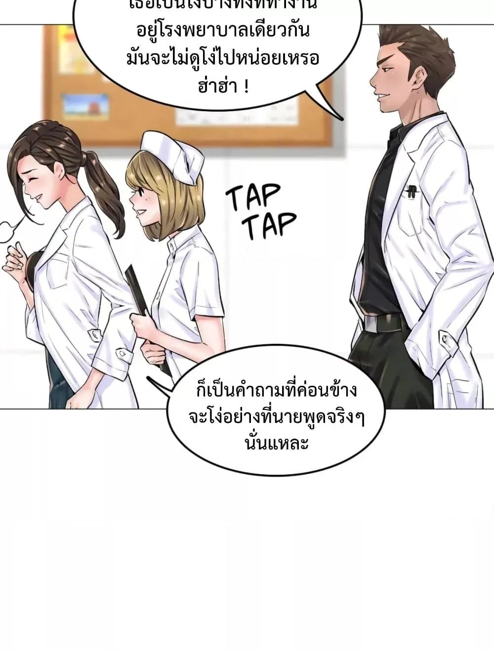 Doujin-Lc- อ่าน โดจิน มังฮวา เกาหลี ญี่ปุ่น จีน แปลไทย The Game Fatal Doctor ตอนที่ 1 2 3 4 5 6 7 8 9 10 11 12 13 14 ฟรี ไม่มีโฆษณา อ่าน โดจิน Manhwa เกาหลี ญี่ปุ่น จีน เรามีครบ คัดมาให้เน้นๆ โดจิน 18+ รับประกันความฟินโดย  Doujin Lc