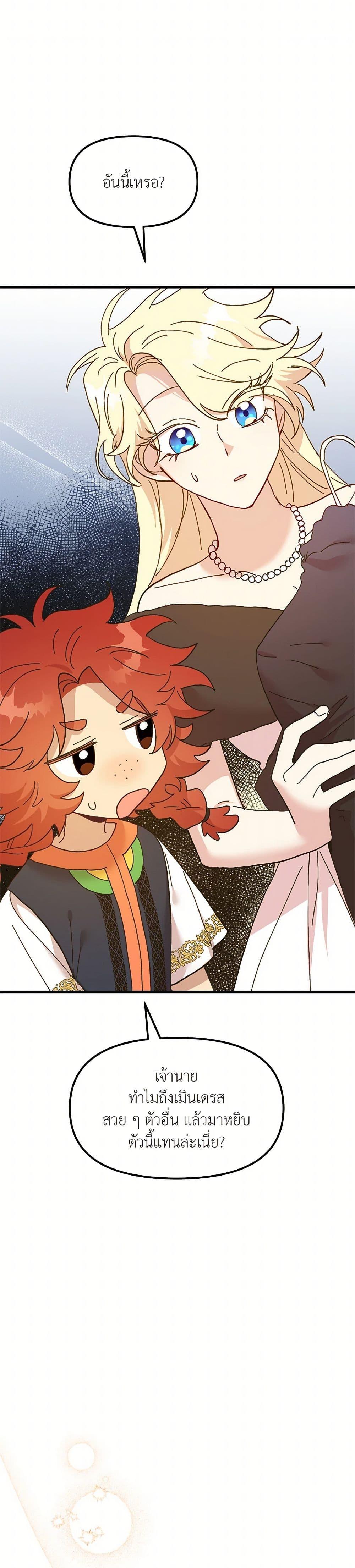 Manga-lc-com อ่านมังงะ อ่านการ์ตูน ออนไลน์ ฟรี The Princess Pretends to Be Crazy ตอนที่ 1 2 3 4 5 6 7 8 9 10 11 12 13 14 ฟรี ไม่มีโฆษณา Manga-lc - อ่าน มังงะ อ่าน การ์ตูน ออนไลน์ อ่านมังงะ ฟรี