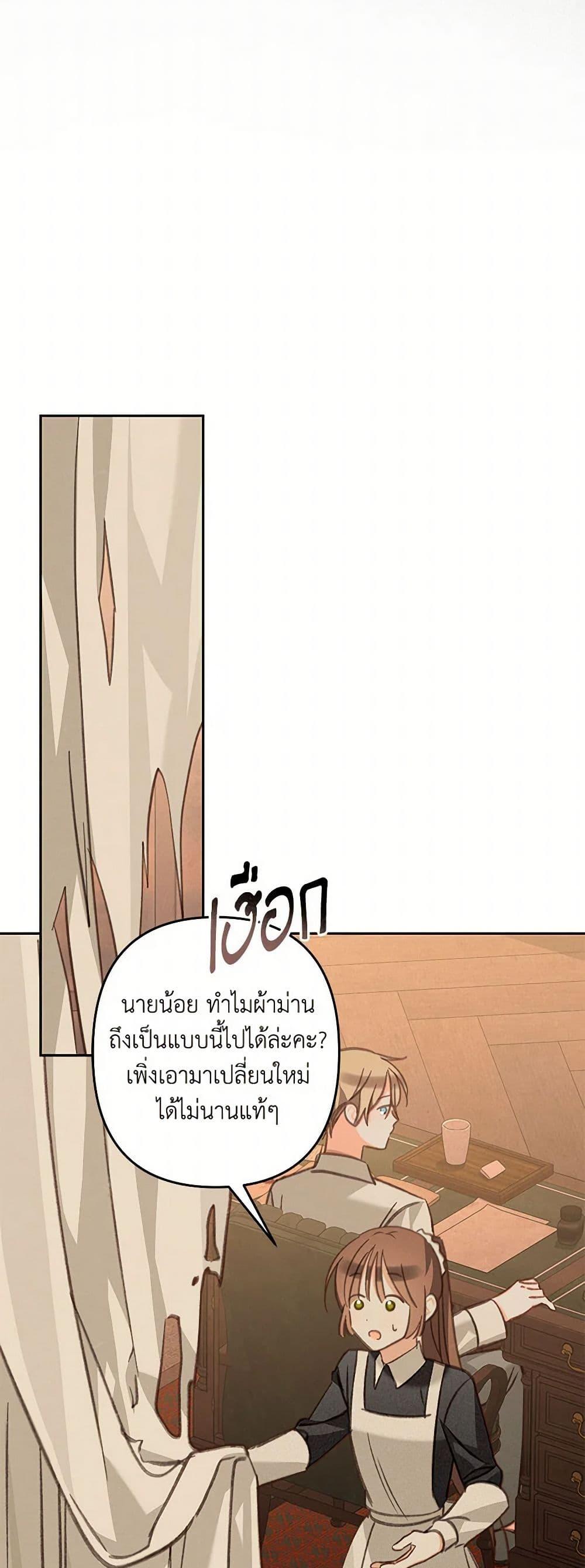Manga-lc-com อ่านมังงะ อ่านการ์ตูน ออนไลน์ ฟรี How to Survive as a Maid in a Horror Game ตอนที่ 1 2 3 4 5 6 7 8 9 10 11 12 13 14 ฟรี ไม่มีโฆษณา Manga-lc - อ่าน มังงะ อ่าน การ์ตูน ออนไลน์ อ่านมังงะ ฟรี