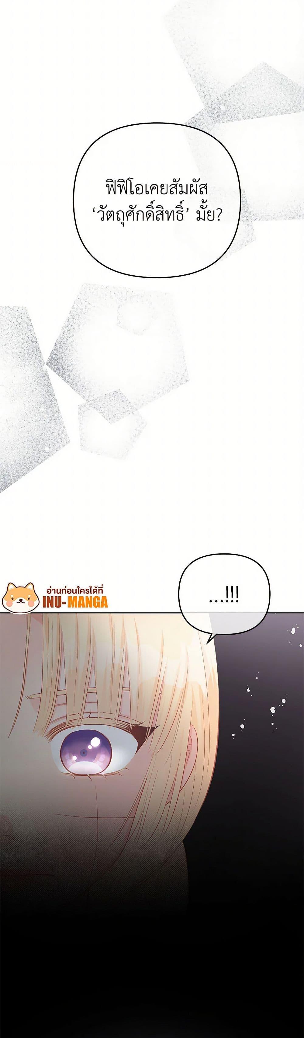 Manga-lc-com อ่านมังงะ อ่านการ์ตูน ออนไลน์ ฟรี Don’t Concern Yourself With That Book ตอนที่ 1 2 3 4 5 6 7 8 9 10 11 12 13 14 ฟรี ไม่มีโฆษณา Manga-lc - อ่าน มังงะ อ่าน การ์ตูน ออนไลน์ อ่านมังงะ ฟรี