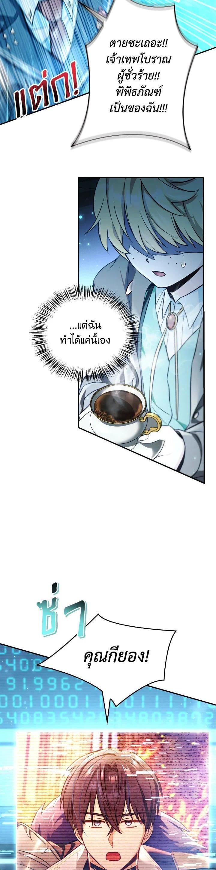 Manga-lc-com อ่านมังงะ อ่านการ์ตูน ออนไลน์ ฟรี Regressor Instruction Manual ตอนที่ 1 2 3 4 5 6 7 8 9 10 11 12 13 14 ฟรี ไม่มีโฆษณา Manga-lc - อ่าน มังงะ อ่าน การ์ตูน ออนไลน์ อ่านมังงะ ฟรี