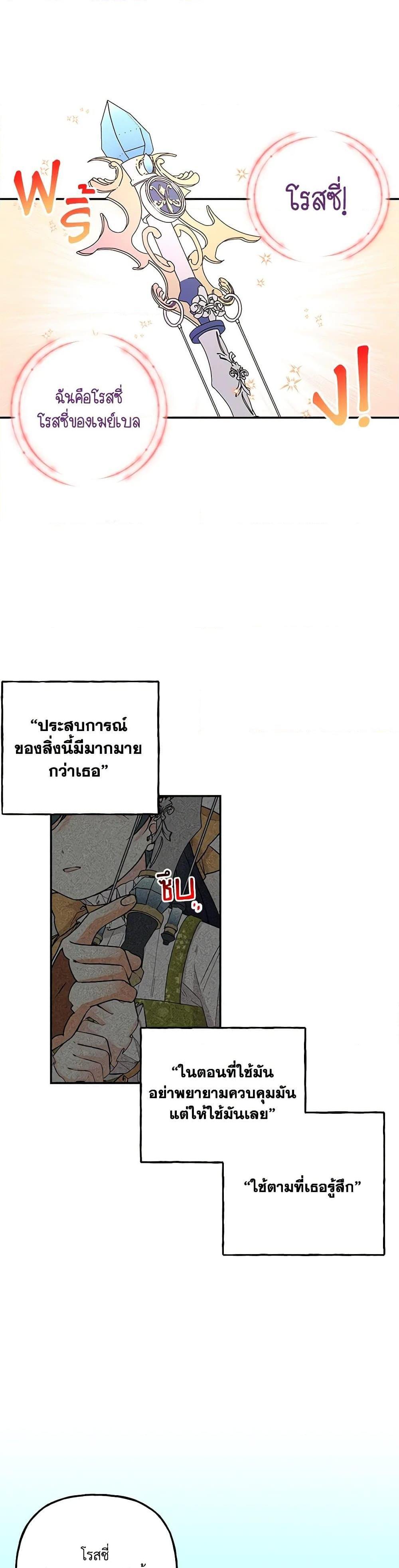 Manga-lc-com อ่านมังงะ อ่านการ์ตูน ออนไลน์ ฟรี Daughter of the Archmage ตอนที่ 1 2 3 4 5 6 7 8 9 10 11 12 13 14 ฟรี ไม่มีโฆษณา Manga-lc - อ่าน มังงะ อ่าน การ์ตูน ออนไลน์ อ่านมังงะ ฟรี