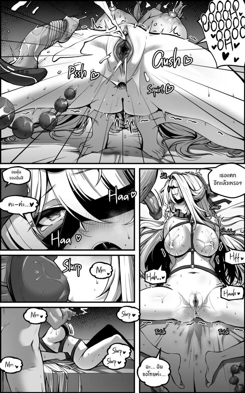 Doujin-Lc- อ่าน โดจิน มังฮวา เกาหลี ญี่ปุ่น จีน แปลไทย เเผนการลับล้างสมอง [Paya8] ตอนที่ 1 2 3 4 5 6 7 8 9 10 11 12 13 14 ฟรี ไม่มีโฆษณา อ่าน โดจิน Manhwa เกาหลี ญี่ปุ่น จีน เรามีครบ คัดมาให้เน้นๆ โดจิน 18+ รับประกันความฟินโดย  Doujin Lc