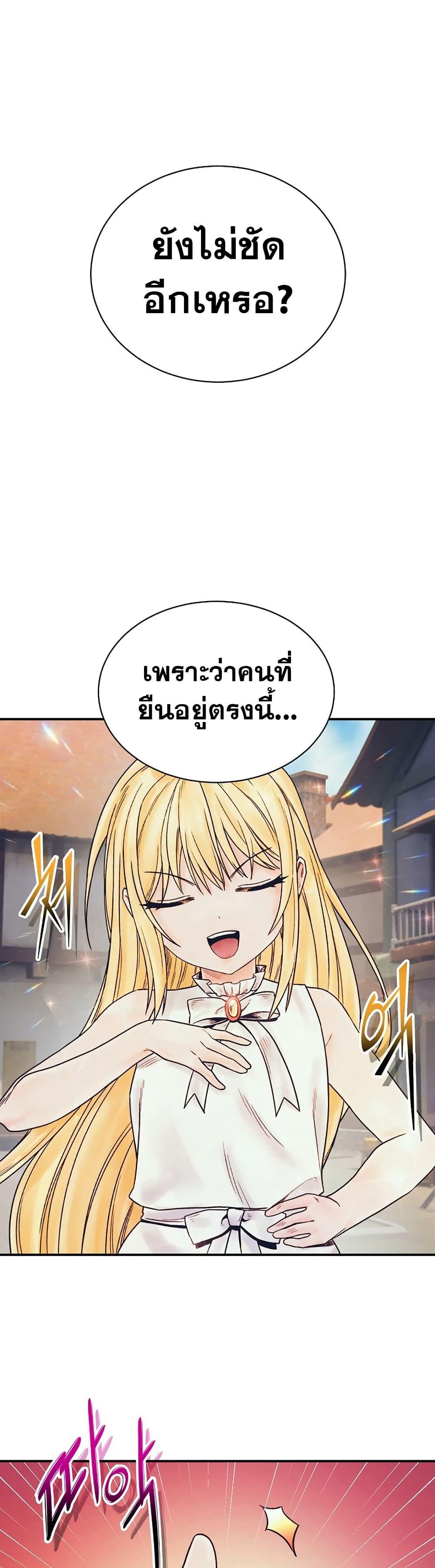 Manga-lc-com อ่านมังงะ อ่านการ์ตูน ออนไลน์ ฟรี The Healing Priest of the Sun ตอนที่ 1 2 3 4 5 6 7 8 9 10 11 12 13 14 ฟรี ไม่มีโฆษณา Manga-lc - อ่าน มังงะ อ่าน การ์ตูน ออนไลน์ อ่านมังงะ ฟรี