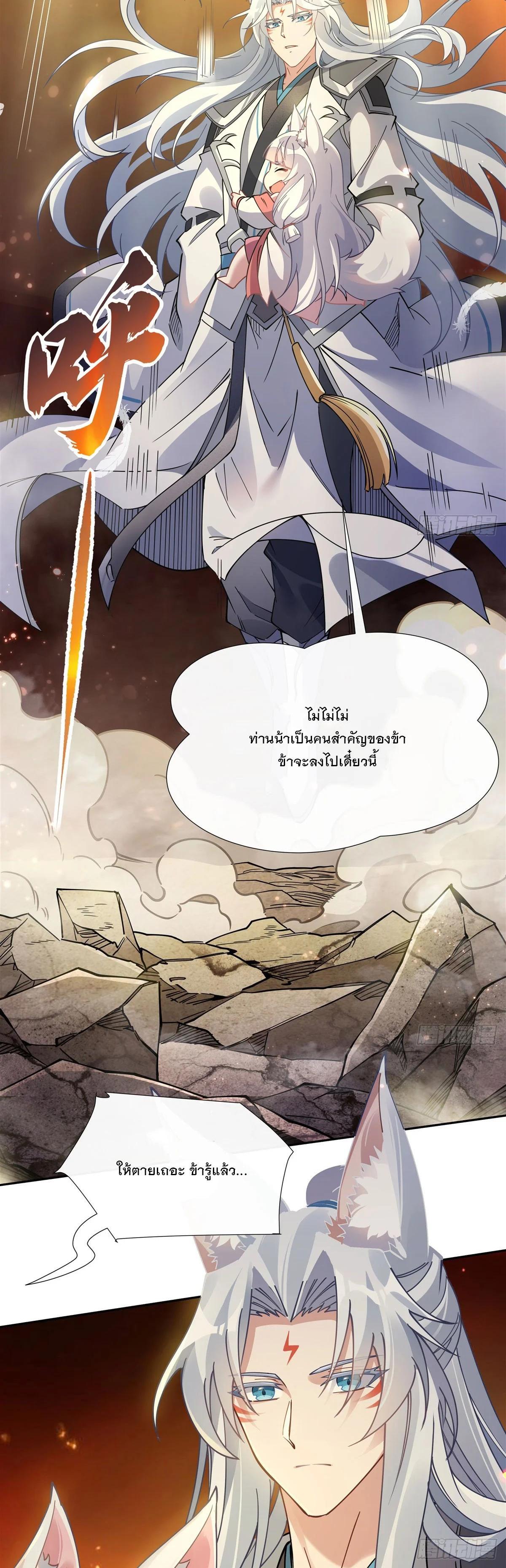 Manga-lc-com อ่านมังงะ อ่านการ์ตูน ออนไลน์ ฟรี My Female Disciples are all Future Masters of the Heavens ตอนที่ 1 2 3 4 5 6 7 8 9 10 11 12 13 14 ฟรี ไม่มีโฆษณา Manga-lc - อ่าน มังงะ อ่าน การ์ตูน ออนไลน์ อ่านมังงะ ฟรี