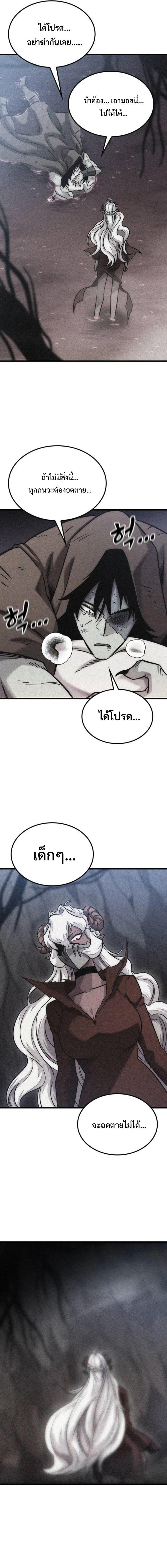 Manga-lc-com อ่านมังงะ อ่านการ์ตูน ออนไลน์ ฟรี What a Bountiful Harvest, Demon Lord! ตอนที่ 1 2 3 4 5 6 7 8 9 10 11 12 13 14 ฟรี ไม่มีโฆษณา Manga-lc - อ่าน มังงะ อ่าน การ์ตูน ออนไลน์ อ่านมังงะ ฟรี