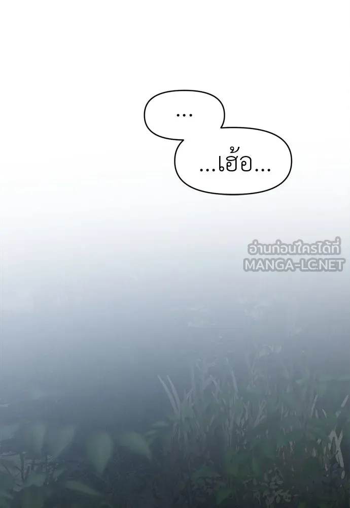 ปรารถนารักอันงดงาม ตอนที่ 61 รูปที่ 114