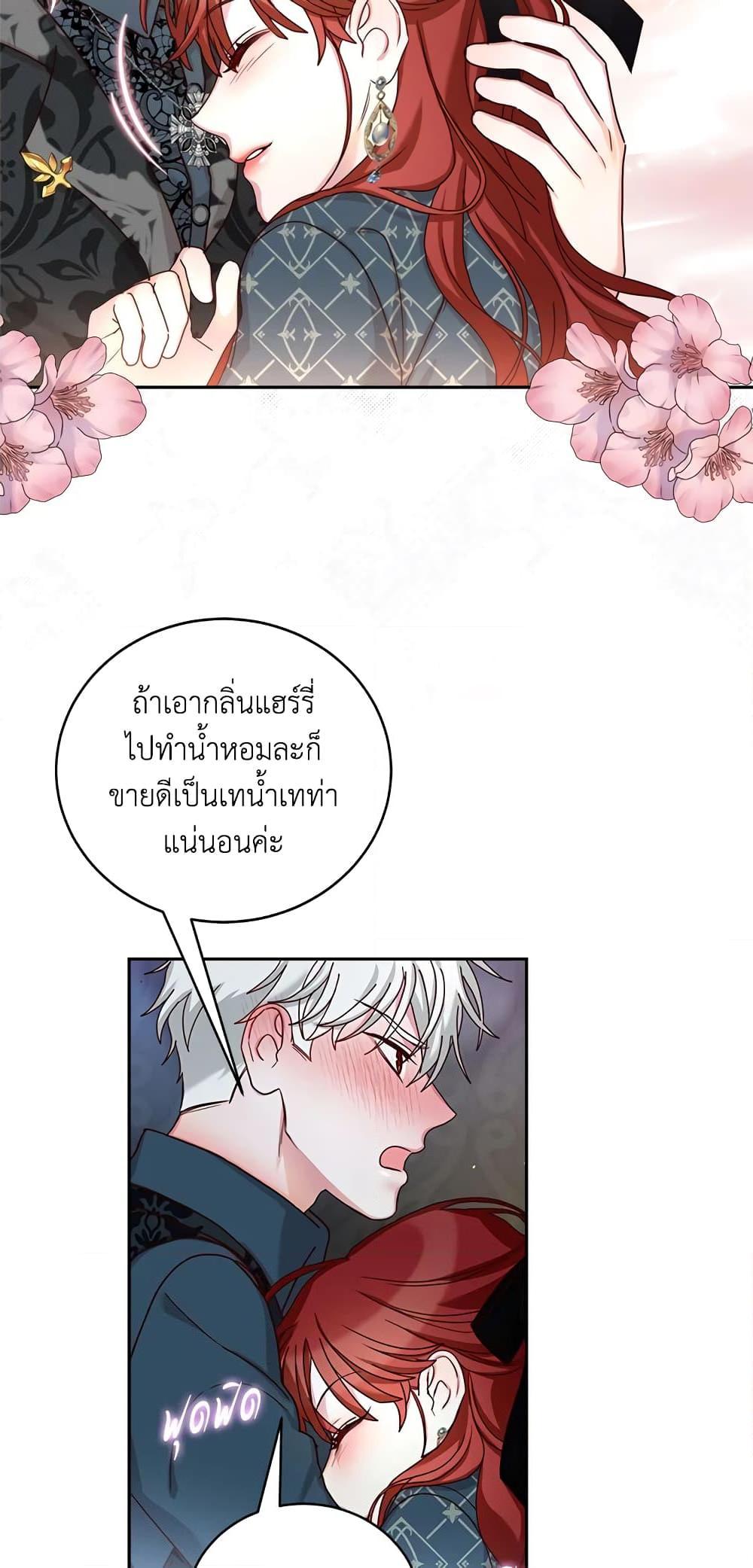 Manga-lc-com อ่านมังงะ อ่านการ์ตูน ออนไลน์ ฟรี I’ll Just Live On As A Villainess ตอนที่ 1 2 3 4 5 6 7 8 9 10 11 12 13 14 ฟรี ไม่มีโฆษณา Manga-lc - อ่าน มังงะ อ่าน การ์ตูน ออนไลน์ อ่านมังงะ ฟรี