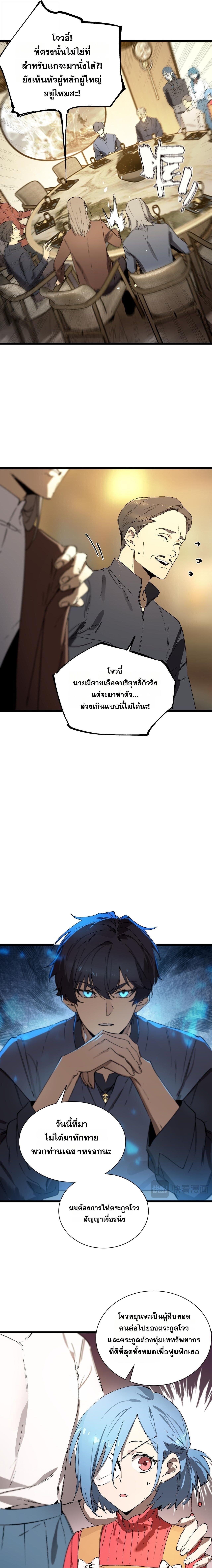 Manga-lc-com อ่านมังงะ อ่านการ์ตูน ออนไลน์ ฟรี SSS Grade Saint Knight ตอนที่ 1 2 3 4 5 6 7 8 9 10 11 12 13 14 ฟรี ไม่มีโฆษณา Manga-lc - อ่าน มังงะ อ่าน การ์ตูน ออนไลน์ อ่านมังงะ ฟรี