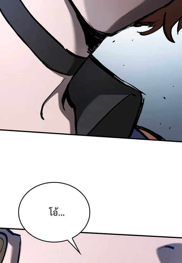 อัศวินวันเดียว ตอนที่ 47 รูปที่ 56