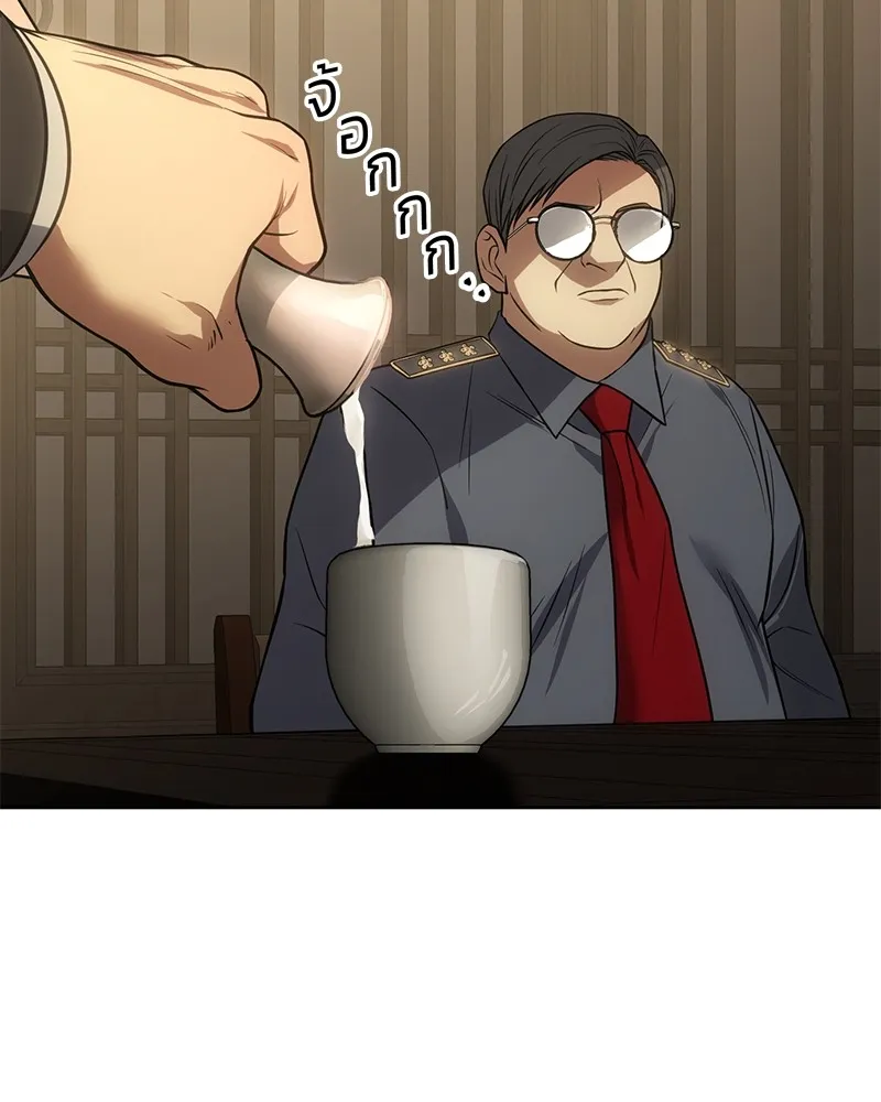 แบคXX ตอนที่ 28 รูปที่ 46