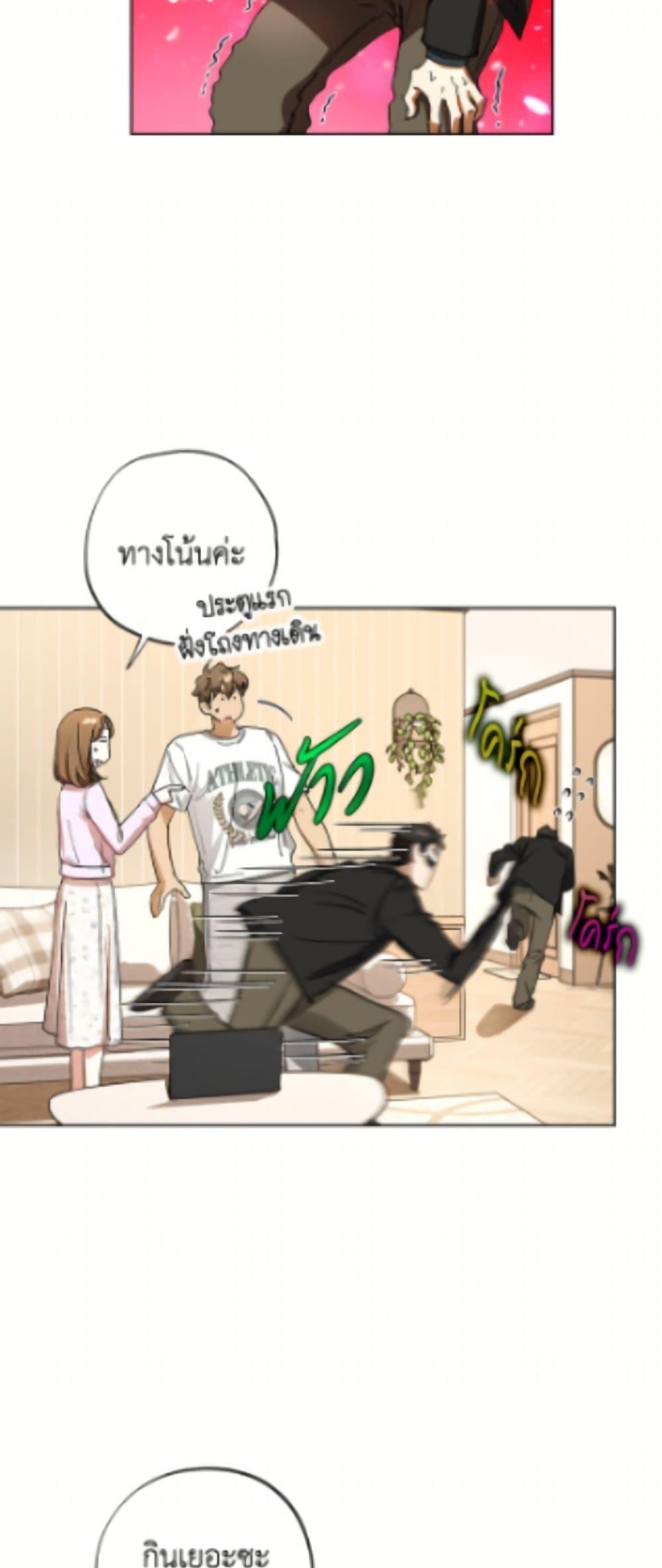 Manga-lc-com อ่านมังงะ อ่านการ์ตูน ออนไลน์ ฟรี The Housekeeper of the Dungeon ตอนที่ 1 2 3 4 5 6 7 8 9 10 11 12 13 14 ฟรี ไม่มีโฆษณา Manga-lc - อ่าน มังงะ อ่าน การ์ตูน ออนไลน์ อ่านมังงะ ฟรี