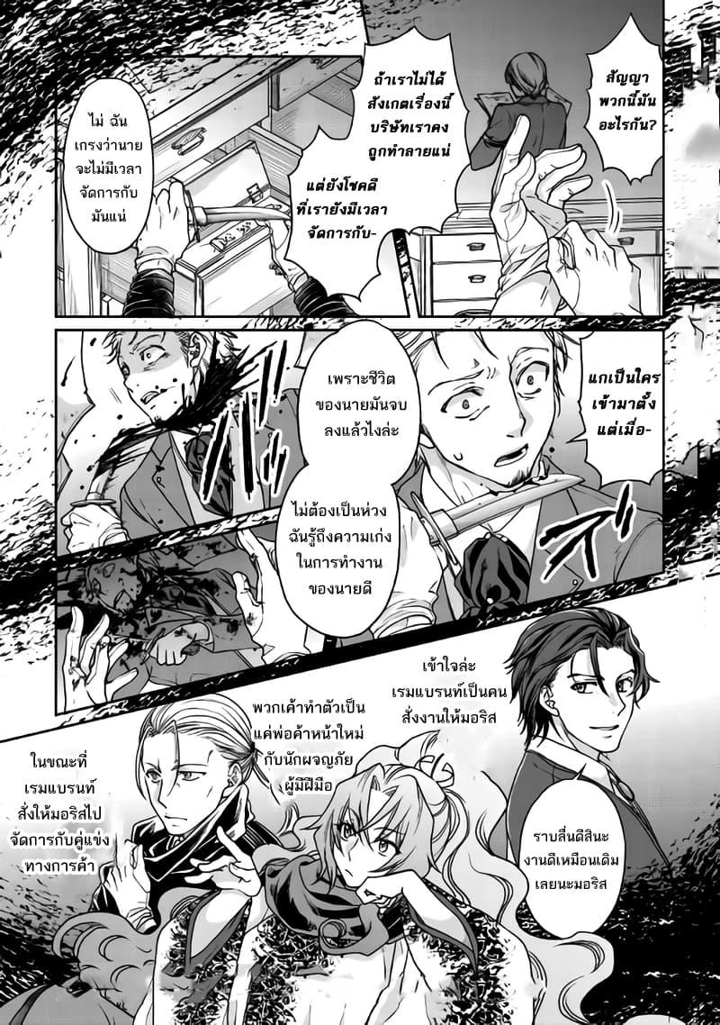 Manga-lc-com อ่านมังงะ อ่านการ์ตูน ออนไลน์ ฟรี Tsuki ga Michibiku Isekai Douchuu ตอนที่ 1 2 3 4 5 6 7 8 9 10 11 12 13 14 ฟรี ไม่มีโฆษณา Manga-lc - อ่าน มังงะ อ่าน การ์ตูน ออนไลน์ อ่านมังงะ ฟรี