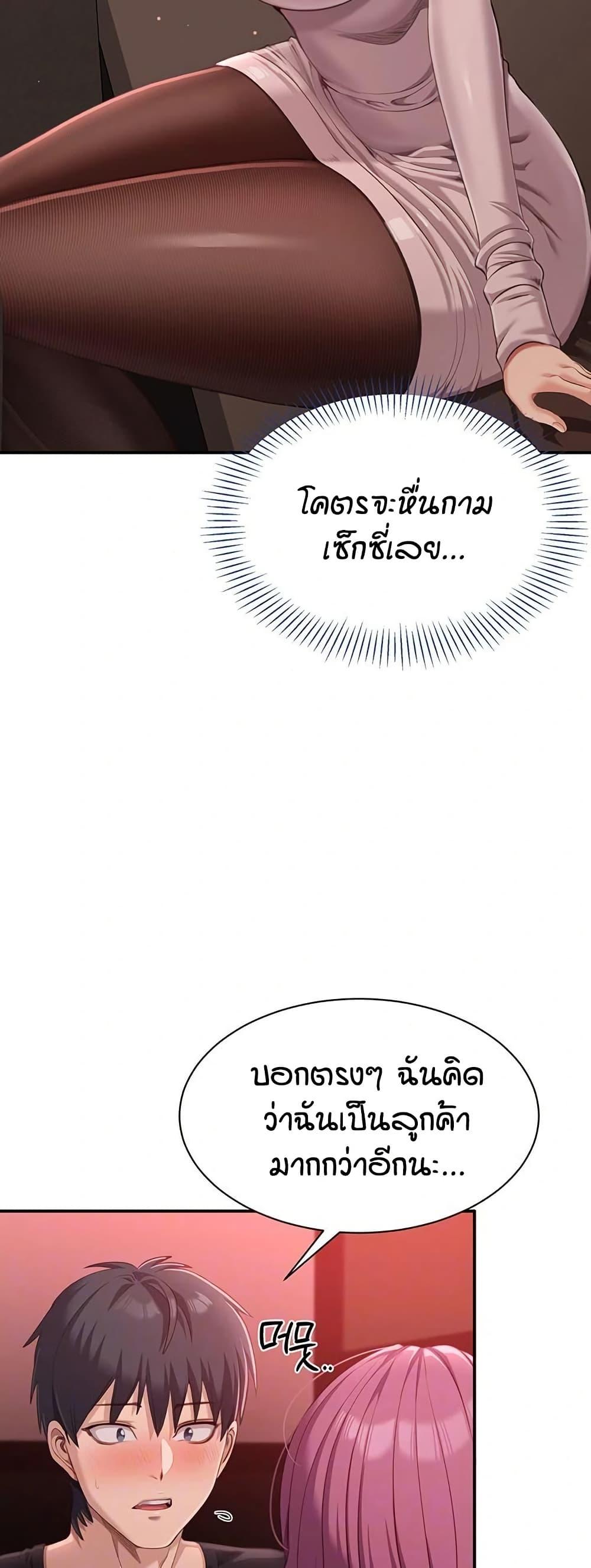 Doujin-Lc- อ่าน โดจิน มังฮวา เกาหลี ญี่ปุ่น จีน แปลไทย Reversed Virtues ตอนที่ 1 2 3 4 5 6 7 8 9 10 11 12 13 14 ฟรี ไม่มีโฆษณา อ่าน โดจิน Manhwa เกาหลี ญี่ปุ่น จีน เรามีครบ คัดมาให้เน้นๆ โดจิน 18+ รับประกันความฟินโดย  Doujin Lc