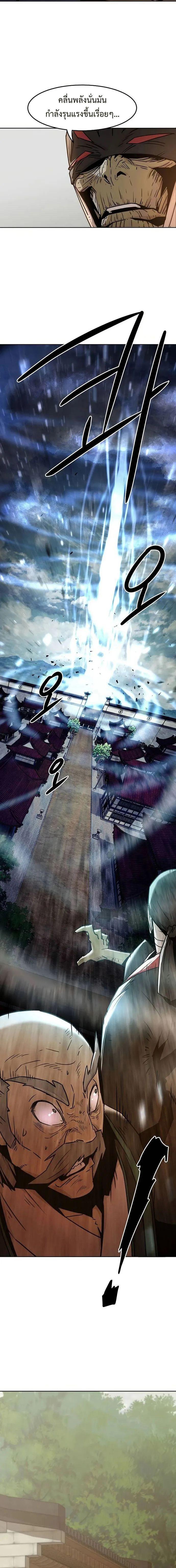 Manga-lc-com อ่านมังงะ อ่านการ์ตูน ออนไลน์ ฟรี Becoming the Swordmaster Rank Young Lord of the Sichuan Tang Family ตอนที่ 1 2 3 4 5 6 7 8 9 10 11 12 13 14 ฟรี ไม่มีโฆษณา Manga-lc - อ่าน มังงะ อ่าน การ์ตูน ออนไลน์ อ่านมังงะ ฟรี