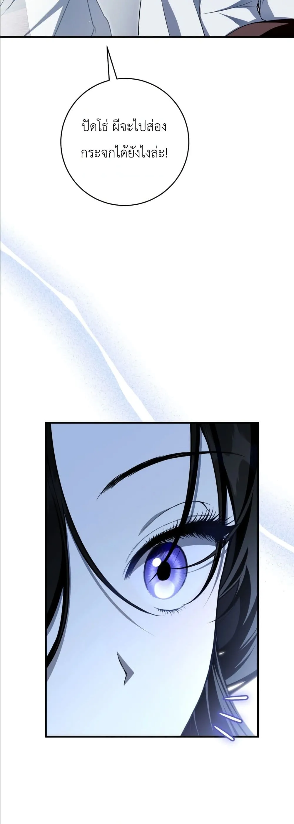 Manga-lc-com อ่านมังงะ อ่านการ์ตูน ออนไลน์ ฟรี The Abandoned Princes Ghost Bride ตอนที่ 1 2 3 4 5 6 7 8 9 10 11 12 13 14 ฟรี ไม่มีโฆษณา Manga-lc - อ่าน มังงะ อ่าน การ์ตูน ออนไลน์ อ่านมังงะ ฟรี