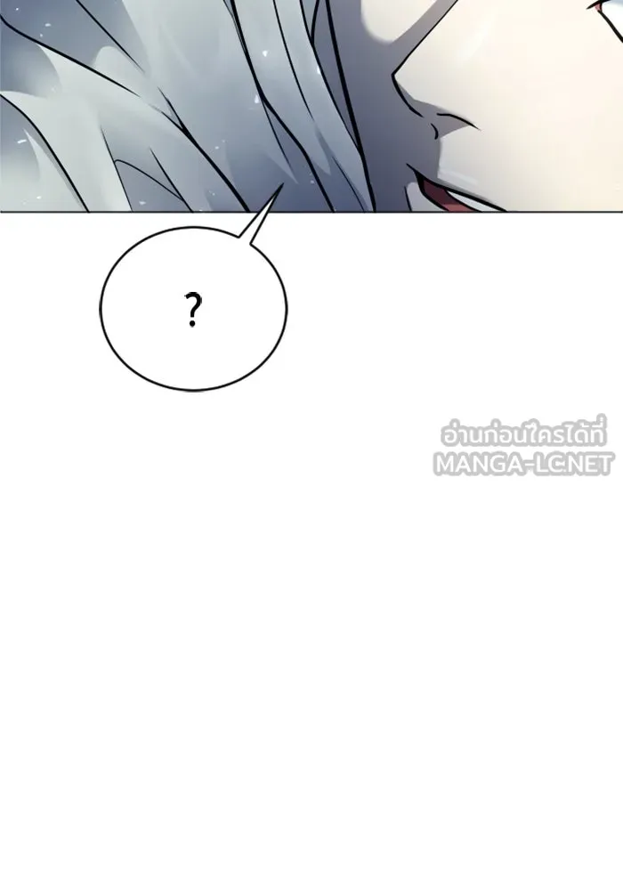 อูเร็ค มาซิโน่ ตอนที่ 28 มาโก 3 รูปที่ 138