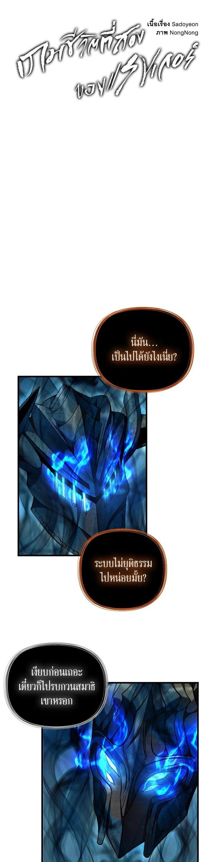 Manga-lc-com อ่านมังงะ อ่านการ์ตูน ออนไลน์ ฟรี Second Life Ranker ตอนที่ 1 2 3 4 5 6 7 8 9 10 11 12 13 14 ฟรี ไม่มีโฆษณา Manga-lc - อ่าน มังงะ อ่าน การ์ตูน ออนไลน์ อ่านมังงะ ฟรี