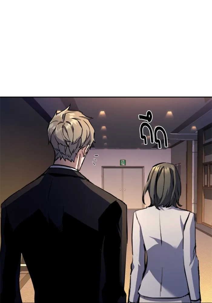 พี่ชายสายบอดี้การ์ด ตอนที่ 183 รูปที่ 5