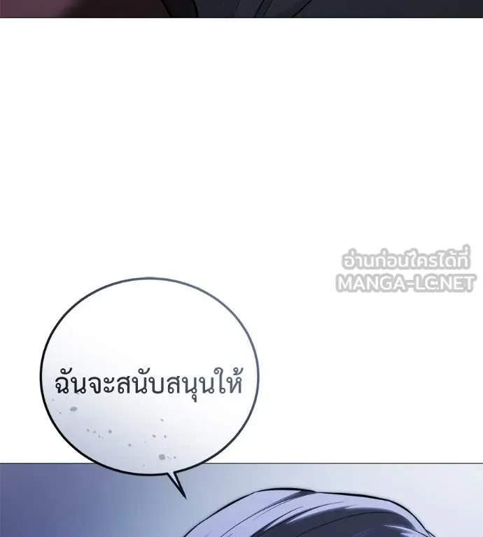 มัจจุราชชุดแดง ตอนที่ 19 รูปที่ 74