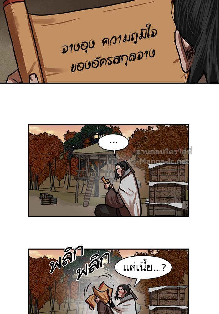 Doujin-Lc- อ่าน โดจิน มังฮวา เกาหลี ญี่ปุ่น จีน แปลไทย องครักษ์แห่งอัครสกุลจาง ตอนที่ 1 2 3 4 5 6 7 8 9 10 11 12 13 14 ฟรี ไม่มีโฆษณา อ่าน โดจิน Manhwa เกาหลี ญี่ปุ่น จีน เรามีครบ คัดมาให้เน้นๆ โดจิน 18+ รับประกันความฟินโดย Doujin Lc