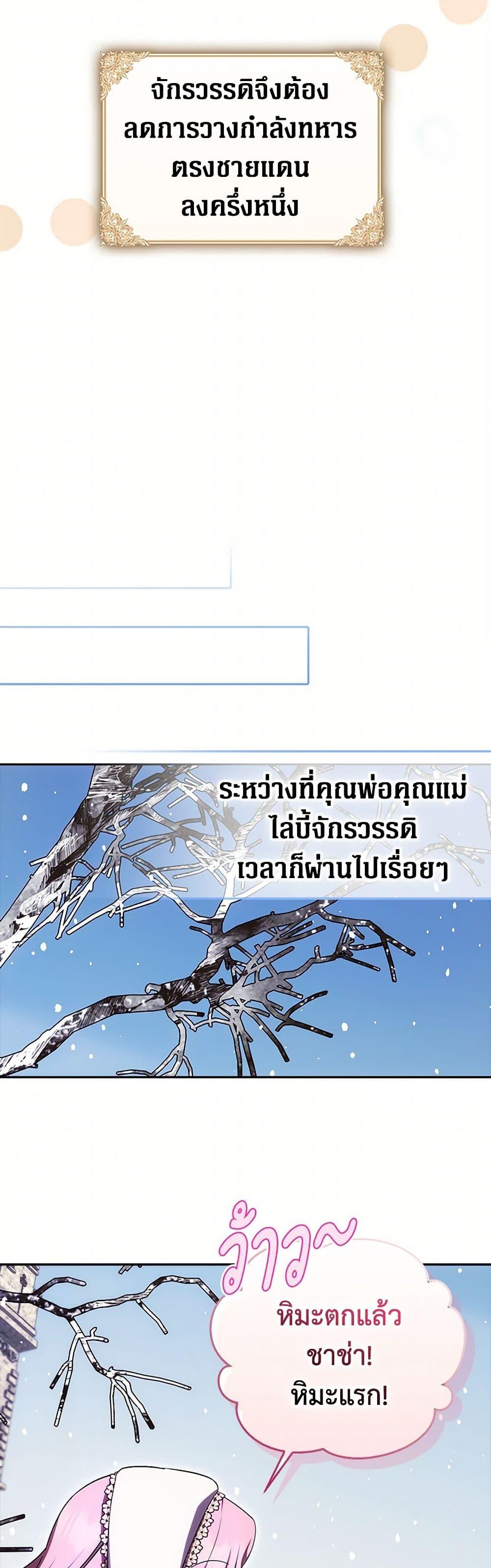 Manga-lc-com อ่านมังงะ อ่านการ์ตูน ออนไลน์ ฟรี It’s My First Time Being Loved ตอนที่ 1 2 3 4 5 6 7 8 9 10 11 12 13 14 ฟรี ไม่มีโฆษณา Manga-lc - อ่าน มังงะ อ่าน การ์ตูน ออนไลน์ อ่านมังงะ ฟรี