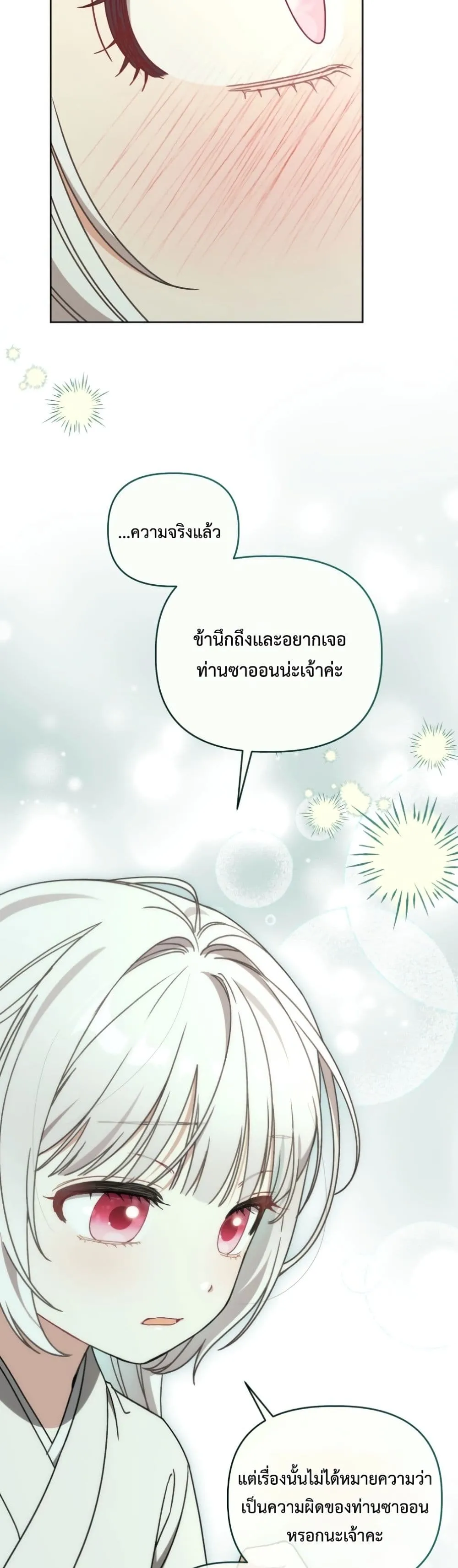 Manga-lc-com อ่านมังงะ อ่านการ์ตูน ออนไลน์ ฟรี The White Tiger Clan Little Fluff ตอนที่ 1 2 3 4 5 6 7 8 9 10 11 12 13 14 ฟรี ไม่มีโฆษณา Manga-lc - อ่าน มังงะ อ่าน การ์ตูน ออนไลน์ อ่านมังงะ ฟรี