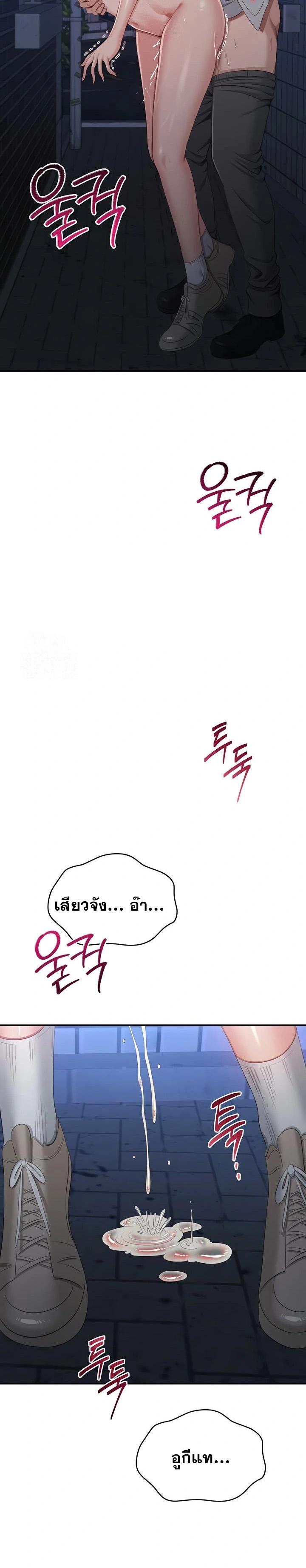Doujin-Lc- อ่าน โดจิน มังฮวา เกาหลี ญี่ปุ่น จีน แปลไทย Reversed Virtues ตอนที่ 1 2 3 4 5 6 7 8 9 10 11 12 13 14 ฟรี ไม่มีโฆษณา อ่าน โดจิน Manhwa เกาหลี ญี่ปุ่น จีน เรามีครบ คัดมาให้เน้นๆ โดจิน 18+ รับประกันความฟินโดย  Doujin Lc