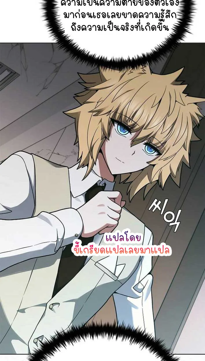 Part-Time Grim Reaper งานเสร_มของฉ_นค_อการเป_นม_จจ_ราช ตอนที่ ตอนที่ 14 รูปที่ 34