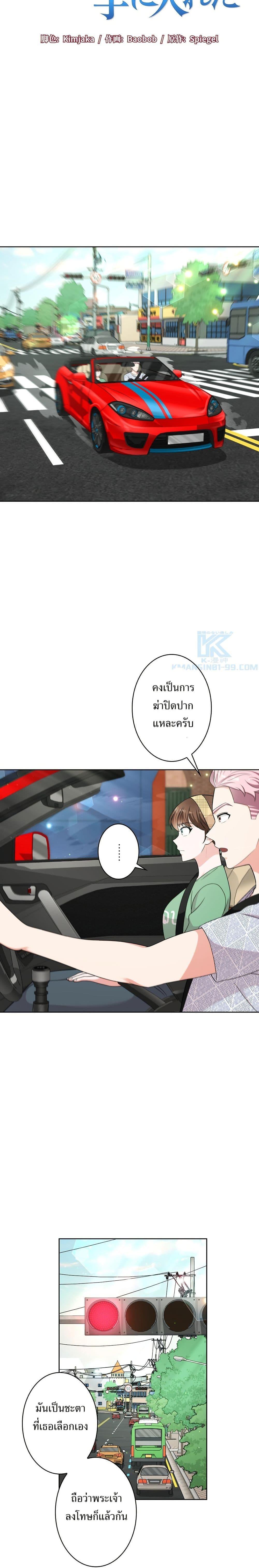 Manga-lc-com อ่านมังงะ อ่านการ์ตูน ออนไลน์ ฟรี The Female Lead Acquires Cheat Skills ตอนที่ 1 2 3 4 5 6 7 8 9 10 11 12 13 14 ฟรี ไม่มีโฆษณา Manga-lc - อ่าน มังงะ อ่าน การ์ตูน ออนไลน์ อ่านมังงะ ฟรี